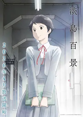 动漫电影大全高分推荐 蜘蛛侠纵横宇宙