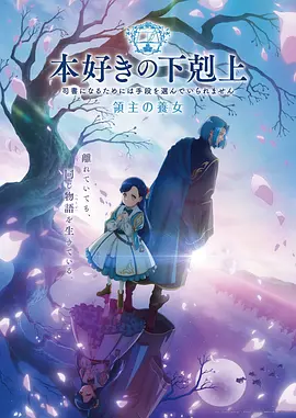 动漫电影大全经典推荐 天空之城